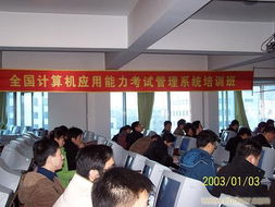 鹽城計(jì)算機(jī)技能培訓(xùn) 掌握前沿技術(shù)，賦能職業(yè)發(fā)展